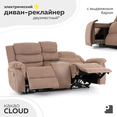 Диван-реклайнер Мебельное бюро PEREVALOV электрический, CLOUD Какао