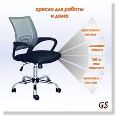 Компьютерное кресло GS 8085 черный No Brand