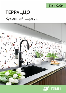 Кухонный фартук ГРИН Торговый Дом 600x3000 мм белый
