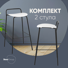 Стулья барные 2 шт Mantis, белый Stool Group