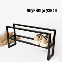 Обувница этажерка напольная узкая seta-2-80 черная Dacha Dom