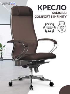 Кресло Samurai Comfort S Infinity Темно-коричневый Метта