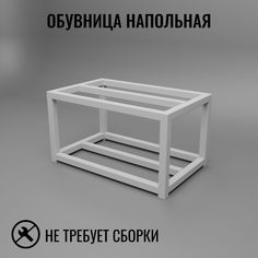 Обувница напольная белая в стиле лофт 2 уровня Д40хШ25хВ22 см Feta-w-40 Dacha Dom