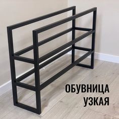 Обувница этажерка напольная узкая seta-3-100 черная Dacha Dom