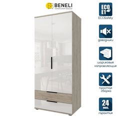 Шкаф Beneli Альянс, с ящиками, Дуб крафт серый/Белый глянец, 88,6х204,2х59,3 см