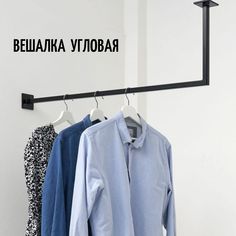 Вешалка настенная для одежды угловая черная сварная 145 см Dacha Dom