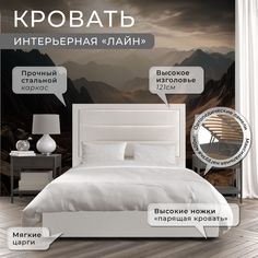 Двуспальная кровать ФОКУС Лайн 153х214х121 см сливки велюр /30285