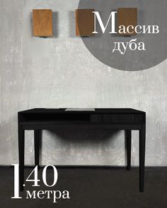 Компьютерный стол Sfarzo Mobili Стол 4 Серый дуб 140x50x78 см