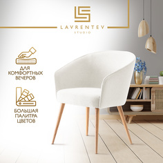 Стул-кресло Lavrentev Studio Лофт 1 с подлокотниками, букле белый