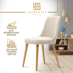 Стул для кухни Lavrentev Studio Fusion mini 1 букле бежевый