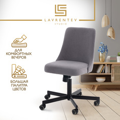 Компьютерный стул Lavrentev Studio Fusion mini 1, стул велюр серый