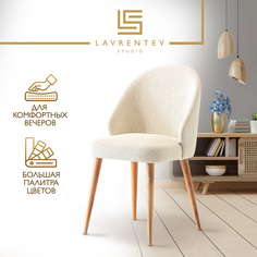 Стул для кухни Lavrentev Studio Fusion mini 3, стул букле светло-бежевый