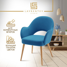 Стул-кресло Lavrentev Studio Лофт 3, антивандальный велюр синий