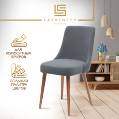 Стул для кухни Lavrentev Studio Fusion mini 1 велюр серый