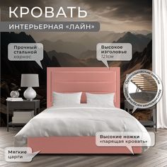 Односпальная кровать ФОКУС Лайн 133х214х121 см коралловый текстурный велюр /30243