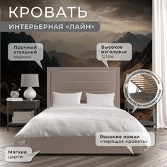 Односпальная кровать ФОКУС Лайн 133х214х121 см коричневый /30277
