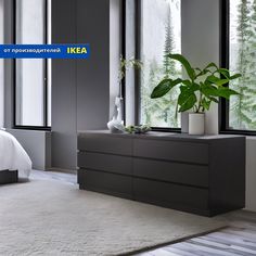 Комод Эталон мебель Мальта 6 ящиков венге