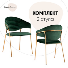 Стул Stool Group Эвита, зеленый