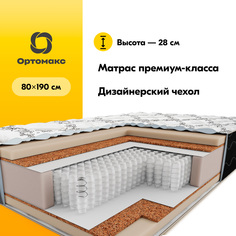 Ортопедический матрас Prime Black 80х190 см (800х1900 мм), односпальный, жесткий, черный Ортомакс