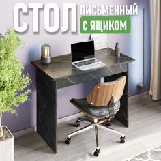 Стол письменный Смайл, с ящиком, 100 см, креатель No Brand