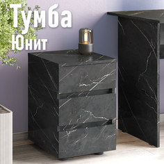 Тумба Юнит, с ящиками, креатель No Brand