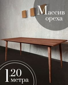 Обеденный стол Sfarzo Mobili Стол 8 Total Black