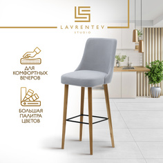 Барный стул Lavrentev Studio Fusion mini 1 велюр светло-серый