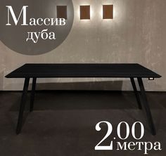 Обеденный стол Sfarzo Mobili Стол 9 Total Black