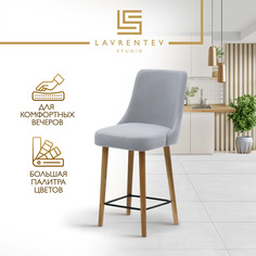 Стул полубарный Lavrentev Studio Fusion mini 1 велюр светло-серый