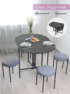 Стол обеденный Laksi Джой, раскладной, овальный/креатель