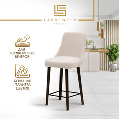 Стул полубарный Lavrentev Studio Fusion mini 1 велюр слоновая кость