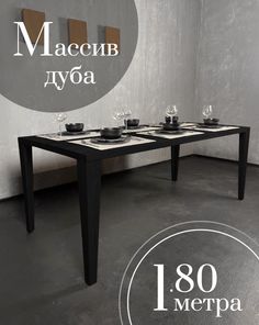 Стол обеденный Sfarzo Mobili 3 SM101103-18OA05 массив дуба