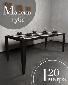 Стол обеденный Sfarzo Mobili 3 SM101103-12OA05 массив дуба