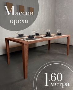 Стол обеденный Sfarzo Mobili 3 SM101103-16WN01 массив ореха