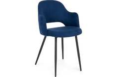 Стул Woodville Гутрид темно-синий/черный