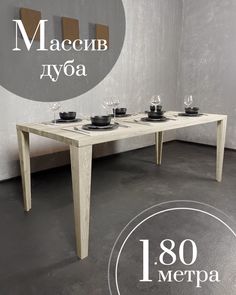 Стол обеденный Sfarzo Mobili 3 SM101103-18OA07 массив дуба