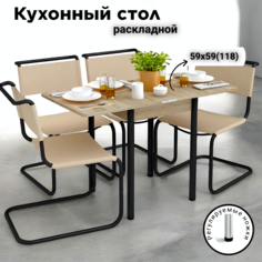 Стол обеденный КЕА, ЛДСП, 59х59х76, Дуб Сонома