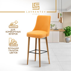 Стул барный Lavrentev Studio Fusion mini 1 массива дуба
