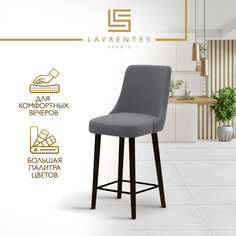 Полубарный стул Lavrentev Studio Fusion mini 1 велюр серый