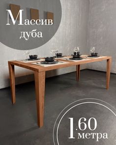 Стол обеденный Sfarzo Mobili 3 SM101103-16OA06 массив дуба