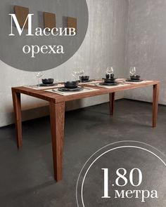 Стол обеденный Sfarzo Mobili 3 SM101103-18WN01 массив ореха