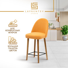 Полубарный стул Lavrentev Studio Fusion mini 2 велюр желтый