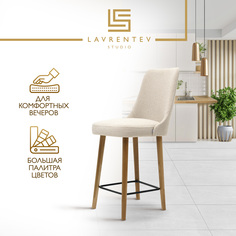 Полубарный стул Lavrentev Studio Fusion mini 1 букле бежевый мягкий на дубовых ножках