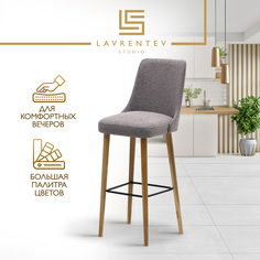 Барный стул Lavrentev Studio Fusion mini 1 букле светло-серый, на дубовых ножках