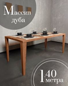 Стол обеденный Sfarzo Mobili 3 SM101103-14OA06 массив дуба