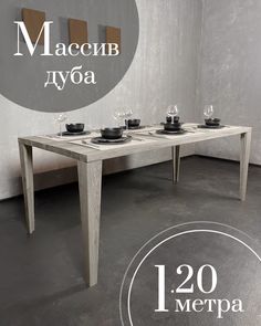 Стол обеденный Sfarzo Mobili 3 SM101103-12OA04 массив дуба