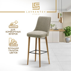 Стул барный Lavrentev Studio Fusion mini 1 стул букле светло-коричневый, на дубовых ножках
