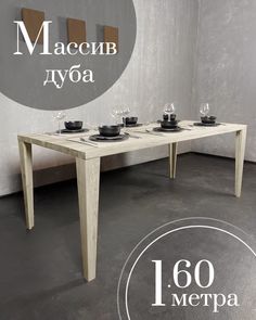 Стол обеденный Sfarzo Mobili 3 SM101103-16OA07 массив дуба