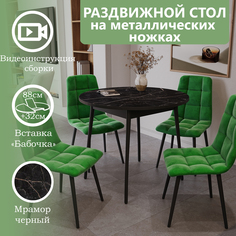 Стол раскладной RI-COM Сатурн 88, мрамор черный глянец, 120х88 см