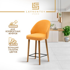 Стул полубарный Lavrentev Studio Fusion mini 3 велюр желтый